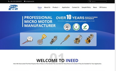 東莞愛立德科技有限公司